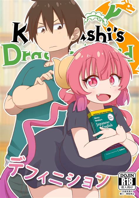 kobayashi hentai|[GreatM8] Definition (Miss Kobayashi's Dragon Maid  .